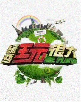 南海影视城旅游攻略资讯配图：阴天环境下的街景与反光地面